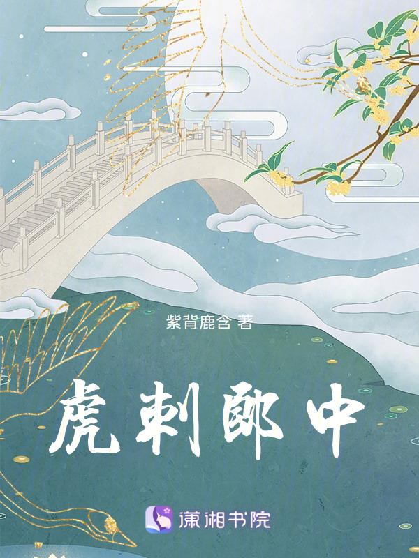 药材虎刺