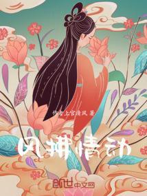 清风拂动容颜