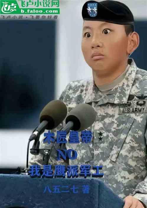 鹰牌工厂在哪里