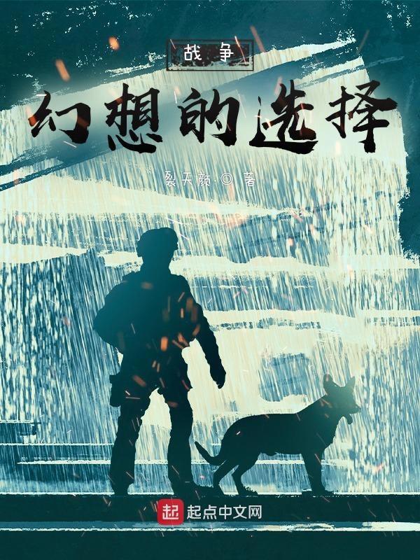 幻想战争属性连击