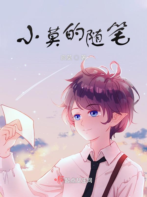 随笔集模板