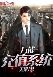 苏意楚黎