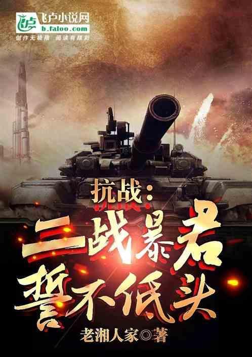 二战cbi