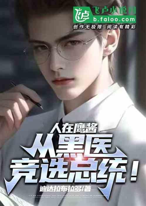 帮人堕胎会有报应