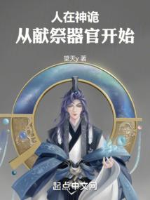 开局震惊女帝