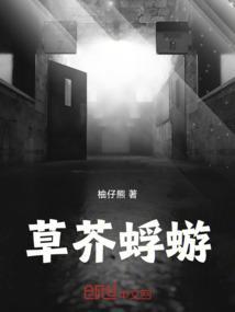 草芥蜉蝣岂知晦朔是什么意思