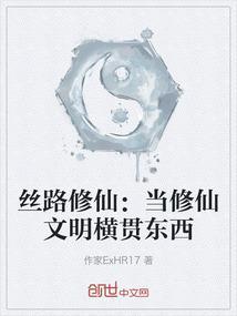 丝路app