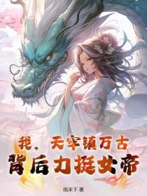天牢行刑