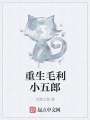 叶无涯百度百科