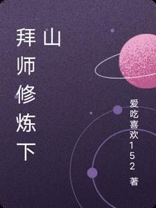 拜师时徒弟应该说什么