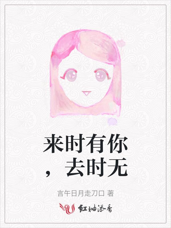 走时有雨