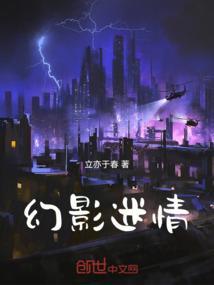 幻影迷离是什么意思