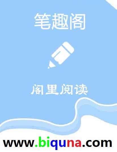 禁区足球