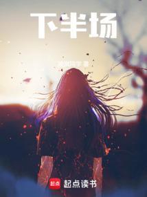 桃花坞第五季第六期下半场