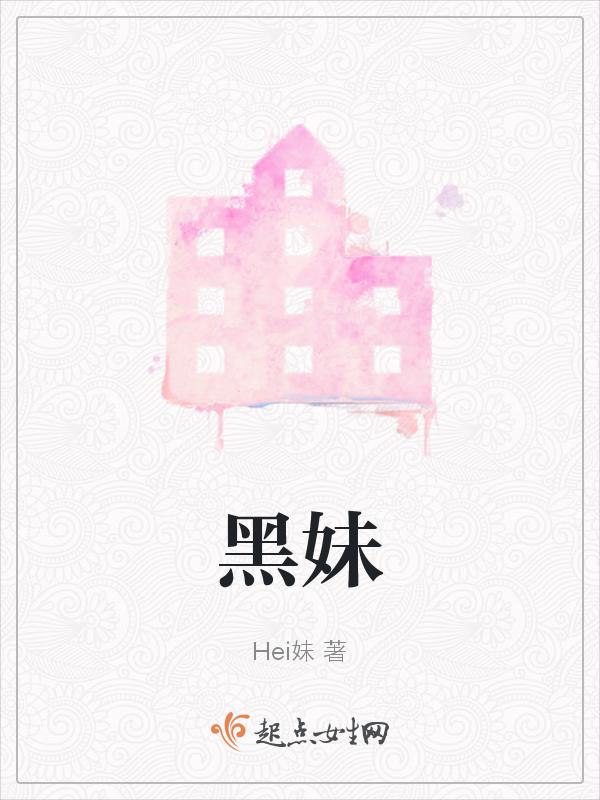 黑人牙膏好不好用