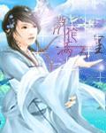 陈浩重生之