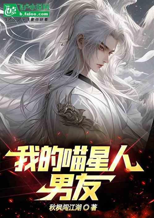 我的喵星人什么时候拍的