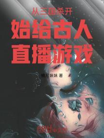 三国杀开局号