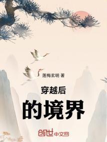 有没有穿越遮天的系统