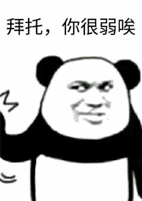 我的逆天神器第2季在线播放