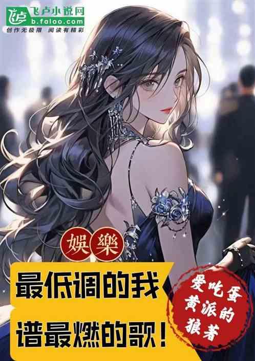 最低调的三位明星