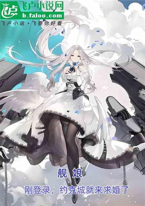 舰r约克城改造的英雄机