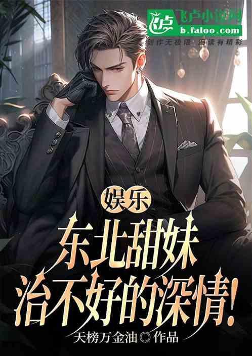 火字在五行属什么