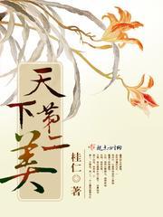 打眼 最新