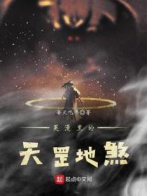 dc里的天罡地煞有哪些