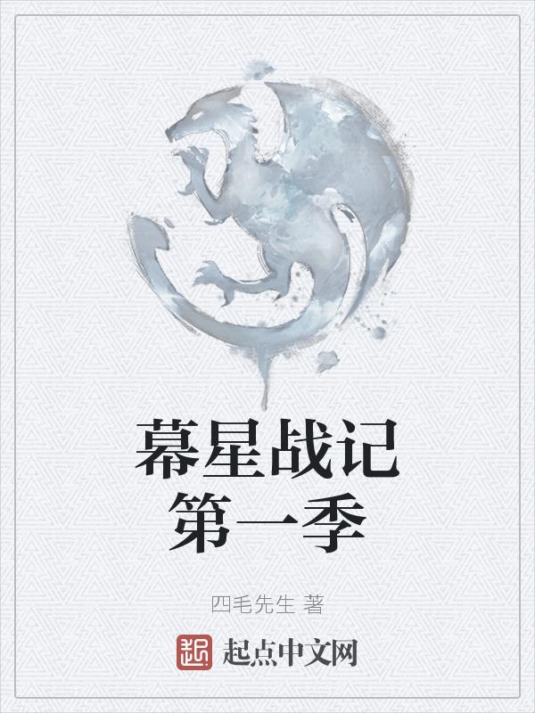 幕星平台在哪