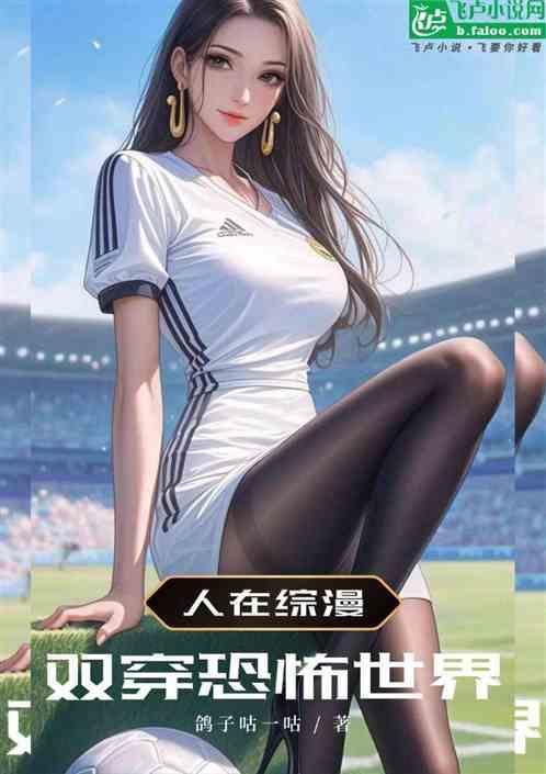 已成咸鱼