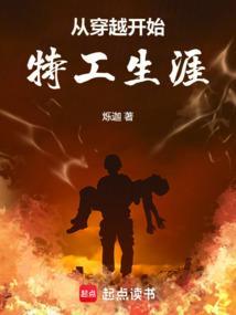 从穿越开始特工生涯_第95章 惊天交易在线阅读