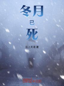 冬月是什么意思?