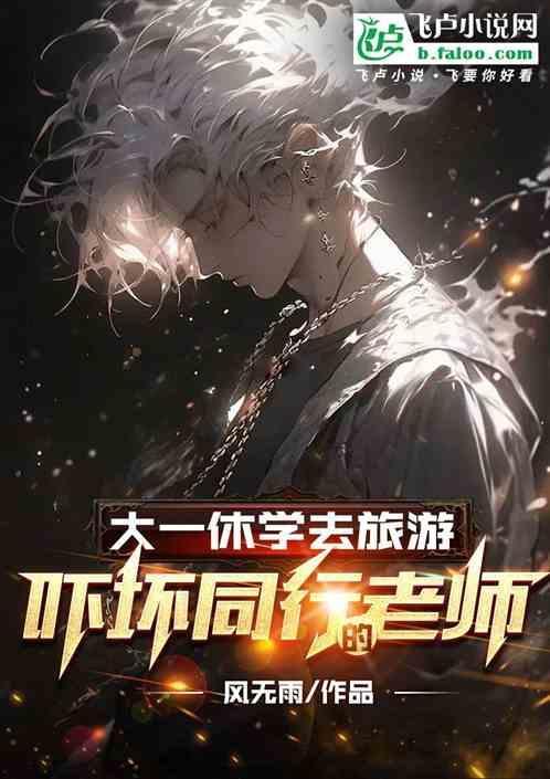 大一休学条件