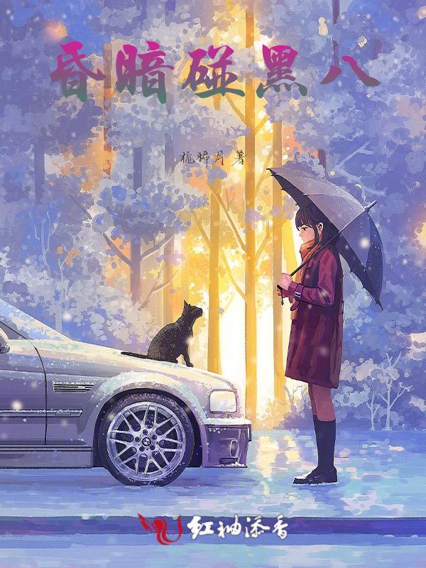 昏暗和黑暗的意思区别