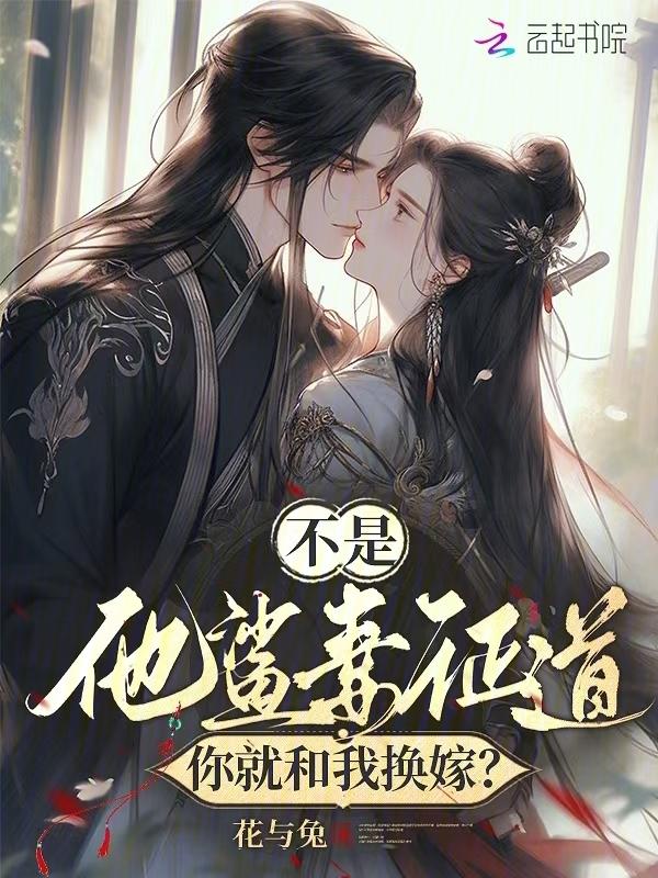 他是鲨鱼