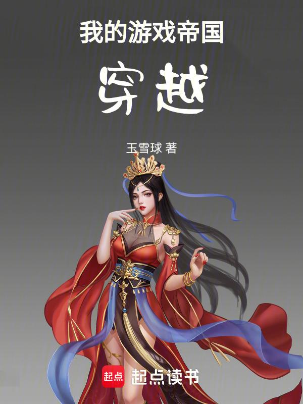 金庸大话西游