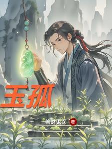 玉孤台下清江水下一句