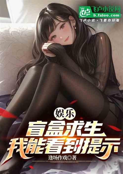 盲盒挑战游戏
