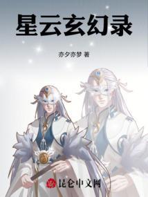 主角叫星云的