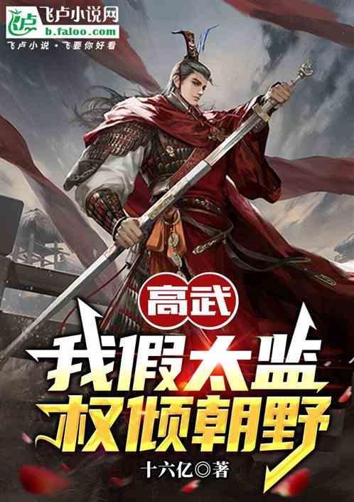 踩死壁虎会倒霉吗