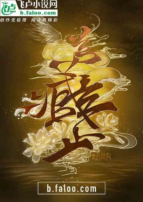 “道藏”