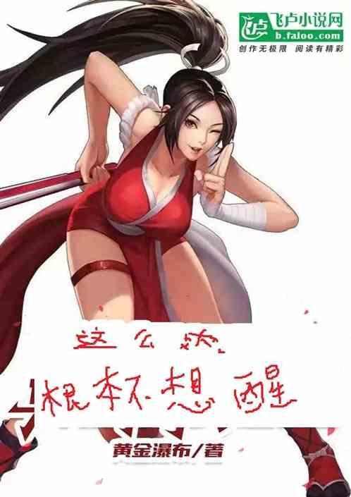 盗梦空间说的什么