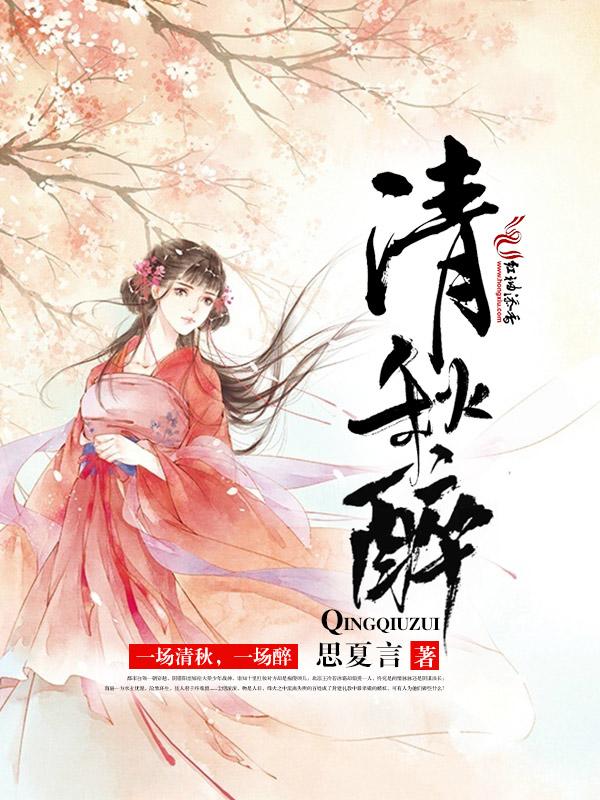 清秋醉石榴 茉白