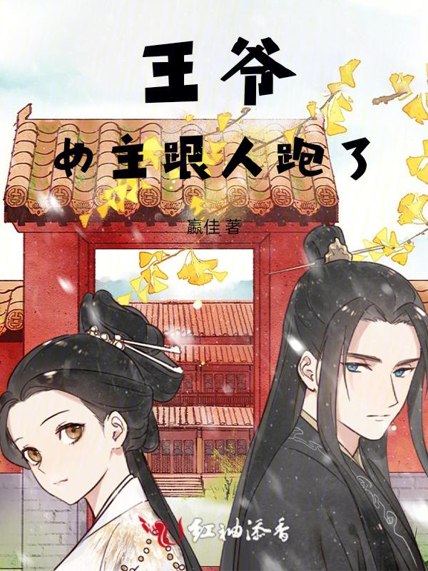 女主被王爷抛弃的虐文