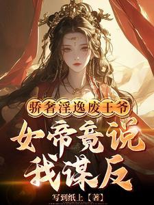 关臣弟什么事