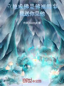 立地成佛说说