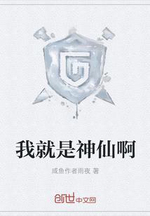第一章离婚是什么名