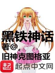 滨江警察大学