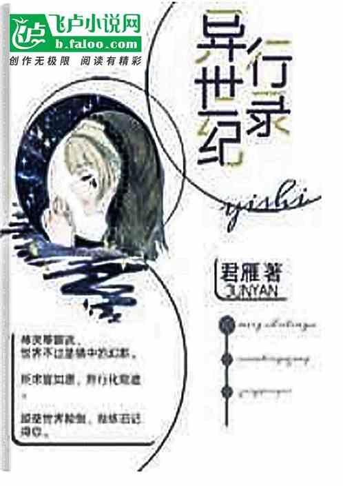异世行纪补给卡能兑换什么